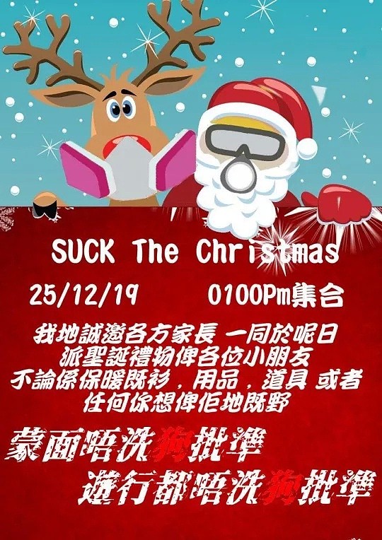 黑衣人街边奏起“圣诞三部曲”，香港街头暴力再现！（组图） - 8