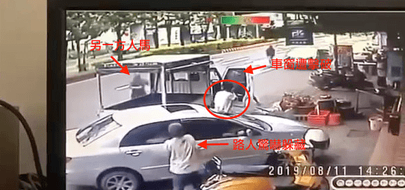 台湾街头枪战画面曝光：有人被1弹穿心 如黑帮电影 - 5