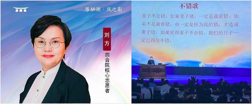 “致良知”培训涉嫌传销：数十位百亿级企业家参加，学员曾偷偷报警（组图） - 27