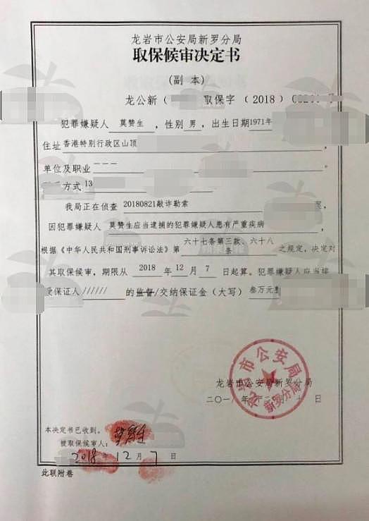 老公原来是逃犯！前TVB人气花旦嫁身家20亿富商4年：连豪宅都是租