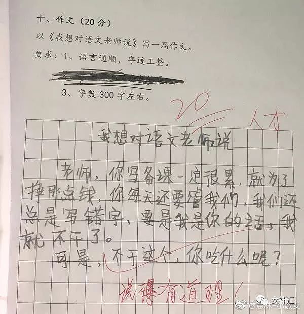 【爆笑】吃火锅戴浴帽？网友：哈哈哈哈千万别让海底捞服务员看到！（视频/组图） - 2