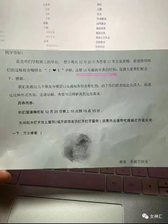 【爆笑】吃火锅戴浴帽？网友：哈哈哈哈千万别让海底捞服务员看到！（视频/组图） - 19