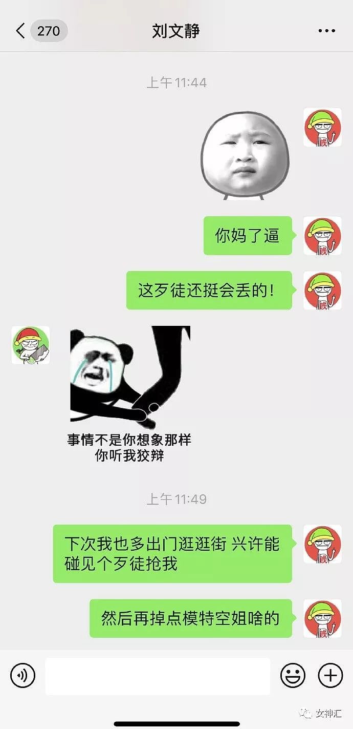 【爆笑】吃火锅戴浴帽？网友：哈哈哈哈千万别让海底捞服务员看到！（视频/组图） - 25