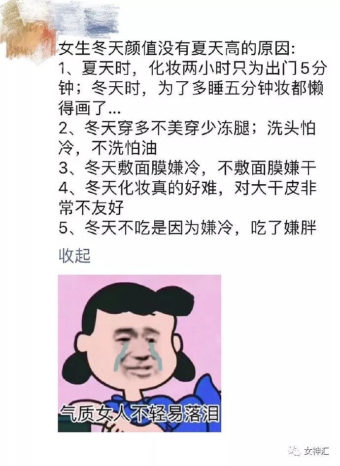 【爆笑】吃火锅戴浴帽？网友：哈哈哈哈千万别让海底捞服务员看到！（视频/组图） - 26