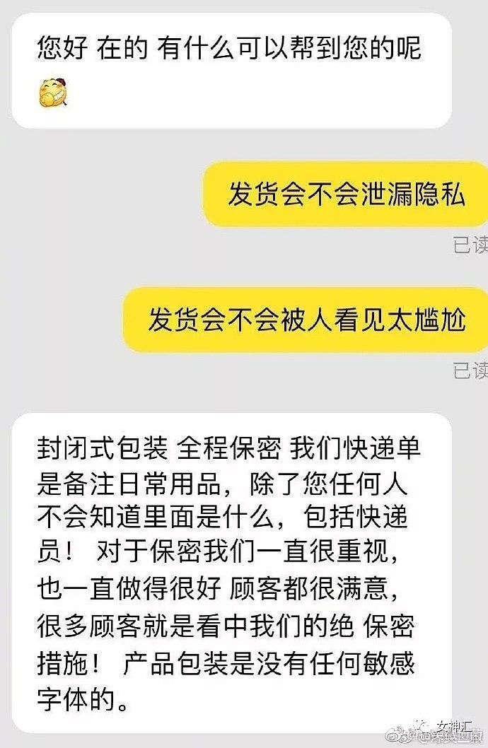 【爆笑】年底渣男都出来营业了？相亲对象看了我朋友圈之后问我要闺蜜微信哈哈哈哈（组图） - 1