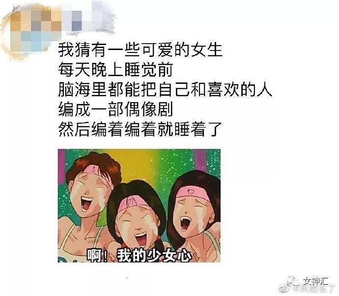 【爆笑】年底渣男都出来营业了？相亲对象看了我朋友圈之后问我要闺蜜微信哈哈哈哈（组图） - 6