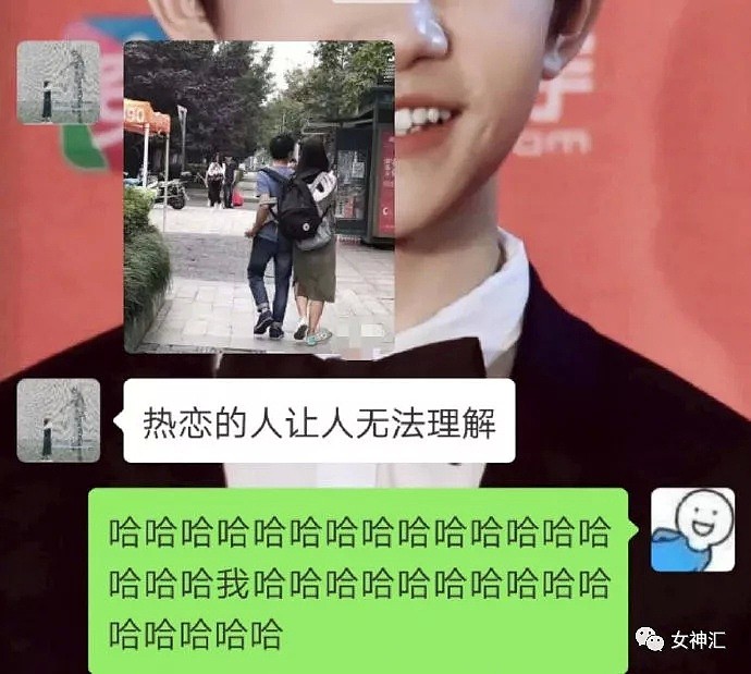 【爆笑】年底渣男都出来营业了？相亲对象看了我朋友圈之后问我要闺蜜微信哈哈哈哈（组图） - 24