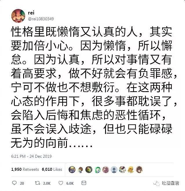 【爆笑】“通过路由器发现女友出轨...还不止一次？！”给你们弱弱感受下...（组图） - 55