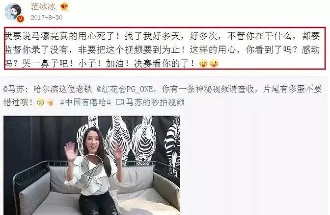 “辱骂贾乃亮，逼初中女友流产”！教唆吸毒、侮辱妇女，勾引范冰冰、郝蕾，他真要糊了...（组图） - 13