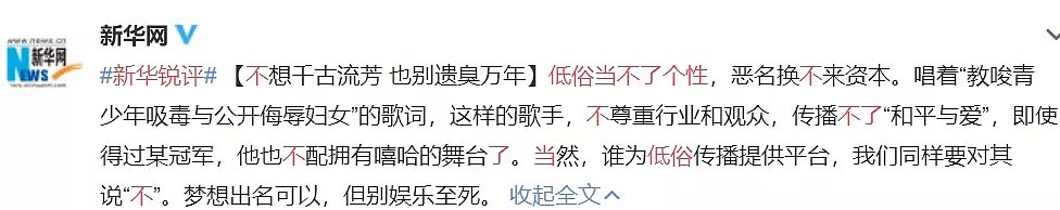 “辱骂贾乃亮，逼初中女友流产”！教唆吸毒、侮辱妇女，勾引范冰冰、郝蕾，他真要糊了...（组图） - 27