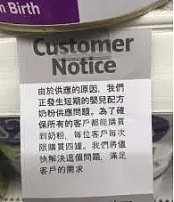 15名华人遭曝光！在澳超市大扫荡，澳人边拍边骂！国人形象全毁了（视频） - 12