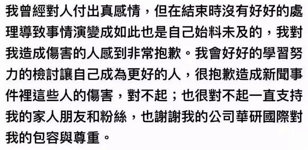 他“暗恋”队友6年被骂，“劈腿”3人却吸千万女粉：可爱的人永远被原谅（视频/组图） - 11