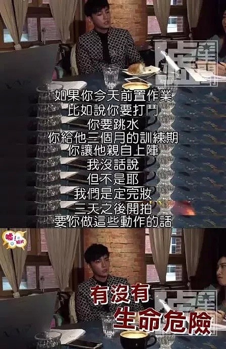 他“暗恋”队友6年被骂，“劈腿”3人却吸千万女粉：可爱的人永远被原谅（视频/组图） - 49