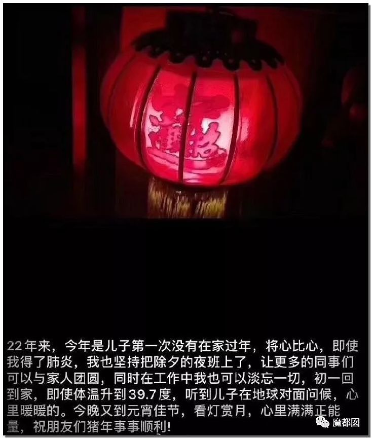 多向深扎+锯状切割！杨文医生遭疯狂捅杀，残忍细节曝光（组图） - 33