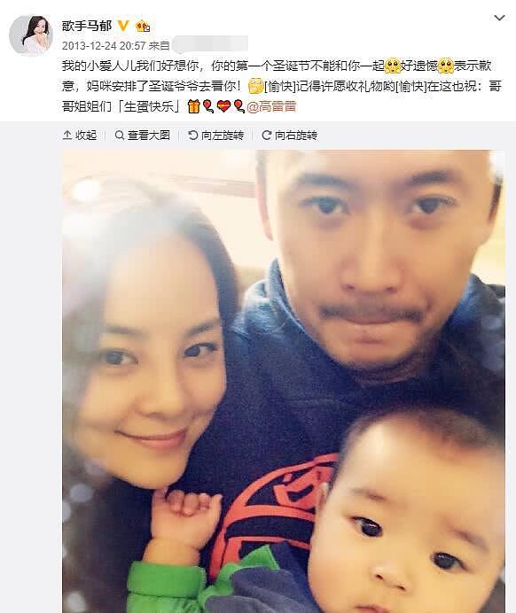 李小璐与球星聚会还单独合照，甘薇与贾跃亭离婚风波后罕见同场现身（组图） - 10