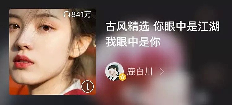 【美女】年度美少女大赏，又纯又欲狐狸颜输给抖音过气一姐？（组图） - 114