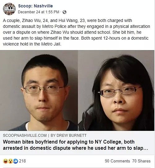 华人留学生情侣发生争吵！俩人在监狱度过12小时！只因为…（组图） - 2