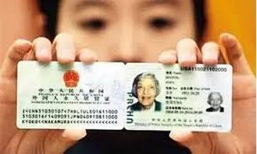 在澳出生的中国宝宝，国籍到底是中国还是澳洲？很多华人糊涂了...（组图） - 8