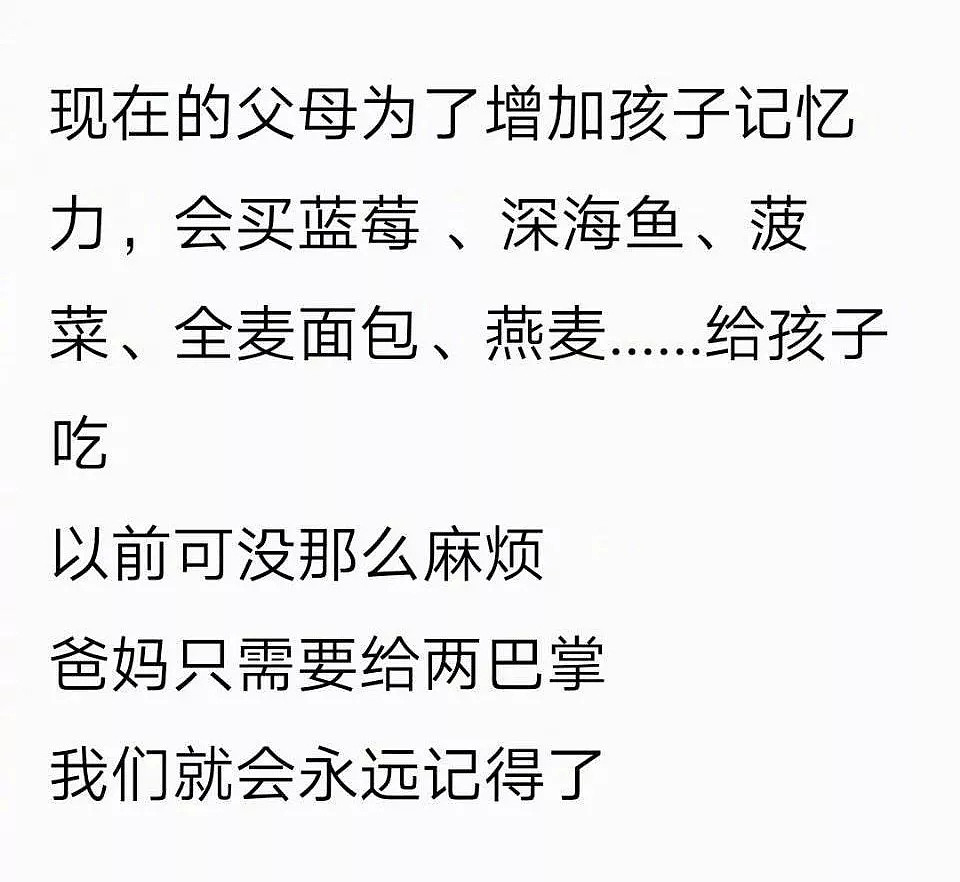 【爆笑】“外公，我不想努力了”...结果收到50w...神仙家庭！我酸了...哈哈哈（组图） - 50