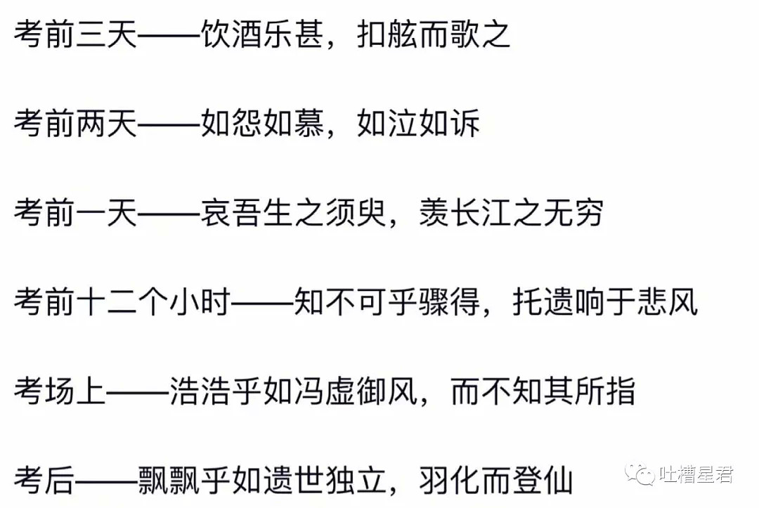 【爆笑】“外公，我不想努力了”...结果收到50w...神仙家庭！我酸了...哈哈哈（组图） - 54