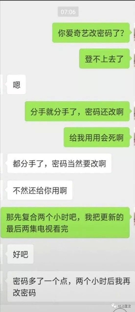 【爆笑】“外公，我不想努力了”...结果收到50w...神仙家庭！我酸了...哈哈哈（组图） - 68