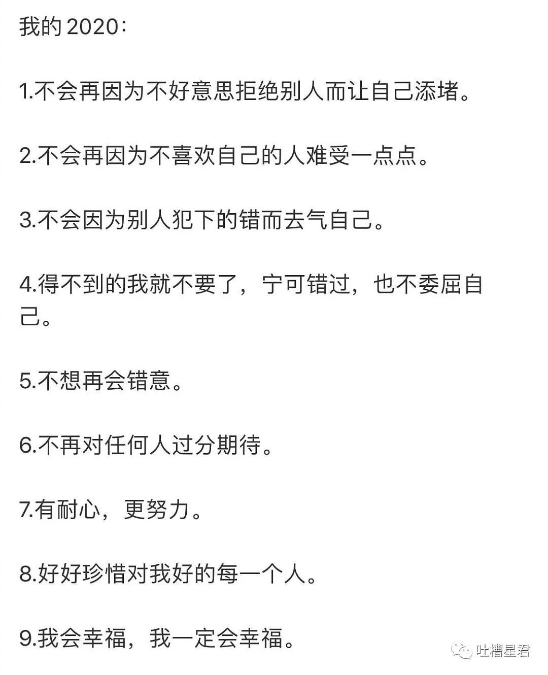 【爆笑】“外公，我不想努力了”...结果收到50w...神仙家庭！我酸了...哈哈哈（组图） - 74