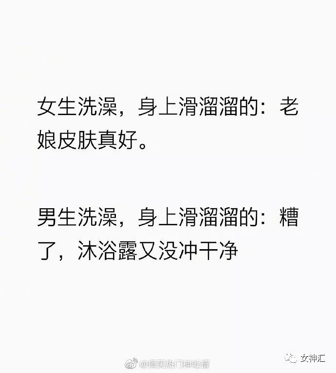 【爆笑】“用林更新照片提醒大家网恋需谨慎！”哈哈哈这届网友简直太沙雕啦！（视频/组图） - 13