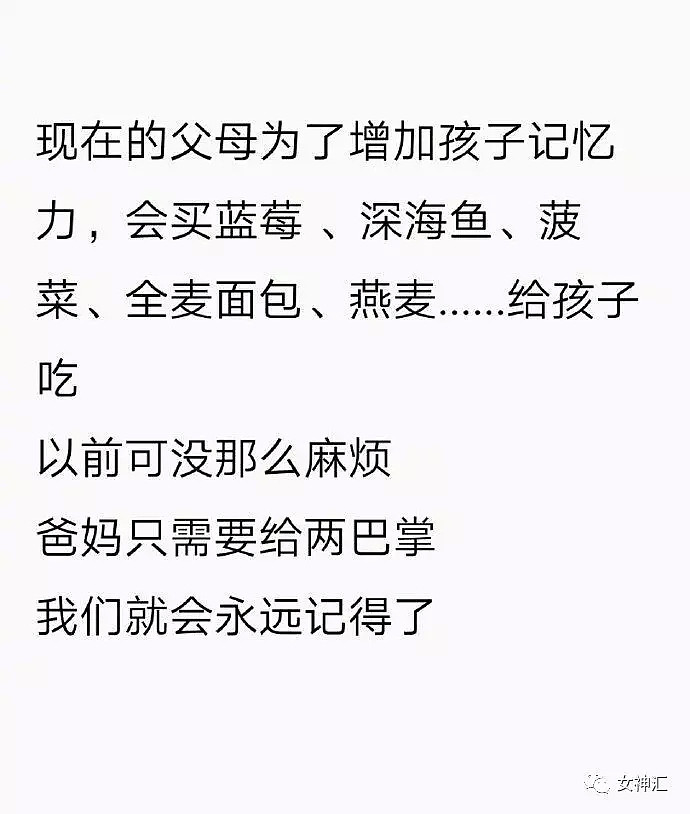 【爆笑】“用林更新照片提醒大家网恋需谨慎！”哈哈哈这届网友简直太沙雕啦！（视频/组图） - 38