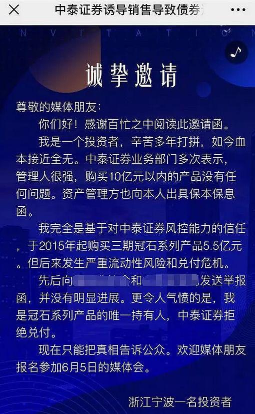 存钱送猪肉！大佬自首！2019金融圈10大奇葩：最后这个闹出“国际笑话”