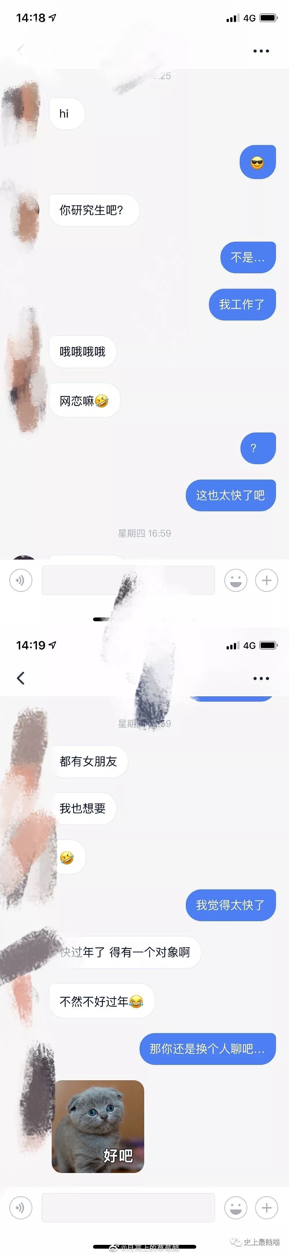 【爆笑】“你倒立把大姨妈憋回去就流不出来了？？”这tm怕不是神经病吧...（组图） - 12