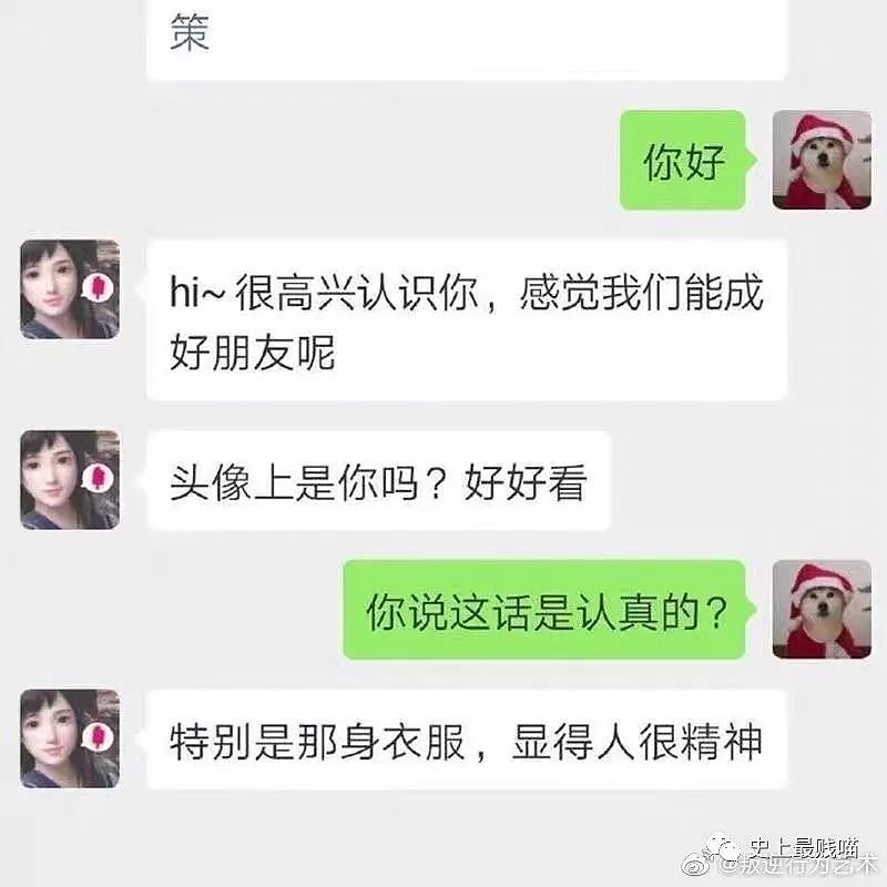 【爆笑】“你倒立把大姨妈憋回去就流不出来了？？”这tm怕不是神经病吧...（组图） - 16