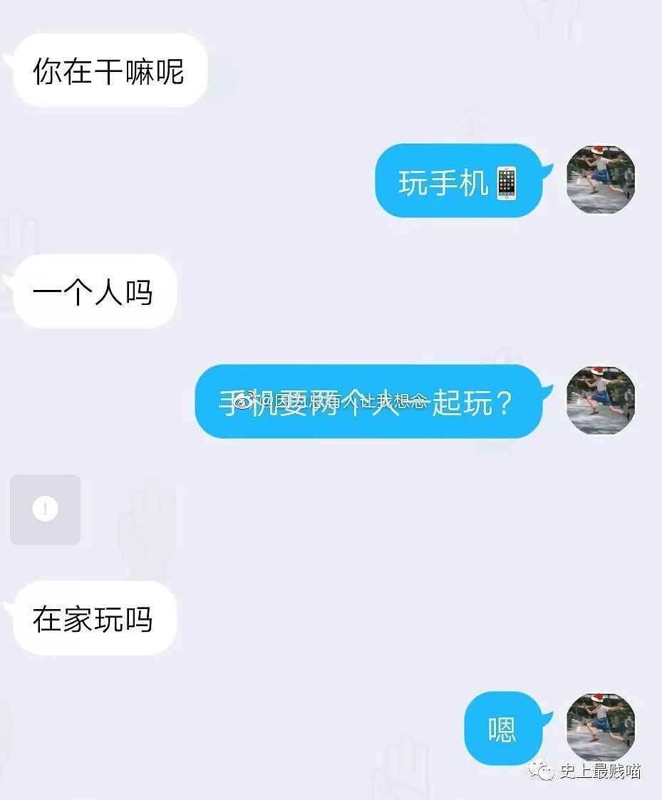 【爆笑】“你倒立把大姨妈憋回去就流不出来了？？”这tm怕不是神经病吧...（组图） - 24