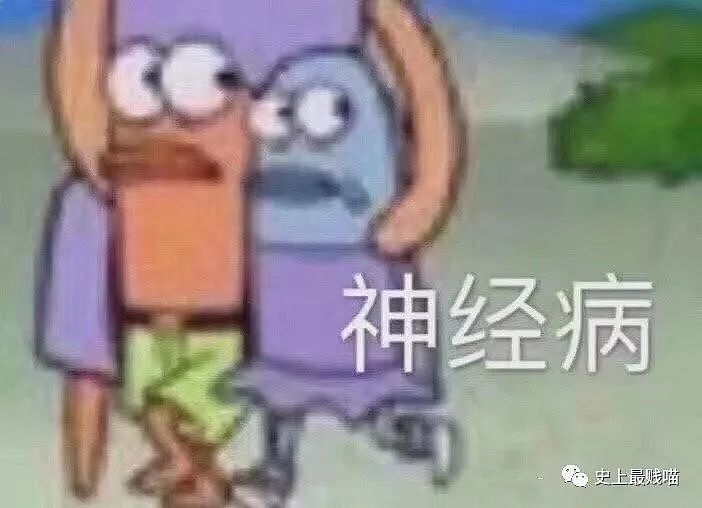 【爆笑】“你倒立把大姨妈憋回去就流不出来了？？”这tm怕不是神经病吧...（组图） - 27