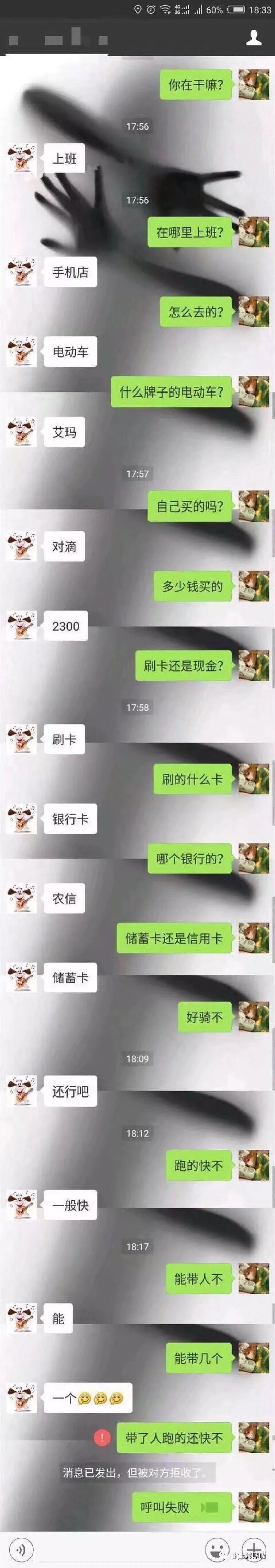 【爆笑】“你倒立把大姨妈憋回去就流不出来了？？”这tm怕不是神经病吧...（组图） - 31