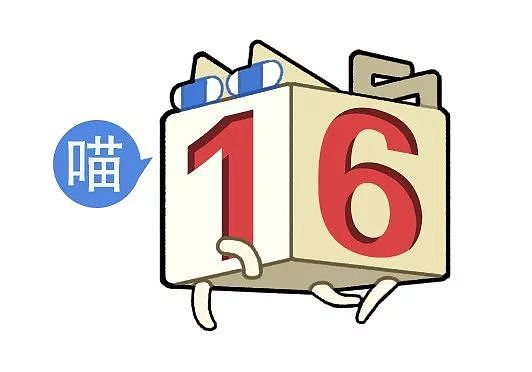 【爆笑】“你倒立把大姨妈憋回去就流不出来了？？”这tm怕不是神经病吧...（组图） - 34