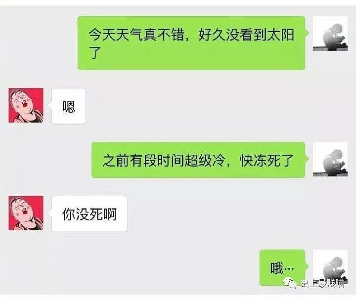 【爆笑】“你倒立把大姨妈憋回去就流不出来了？？”这tm怕不是神经病吧...（组图） - 35