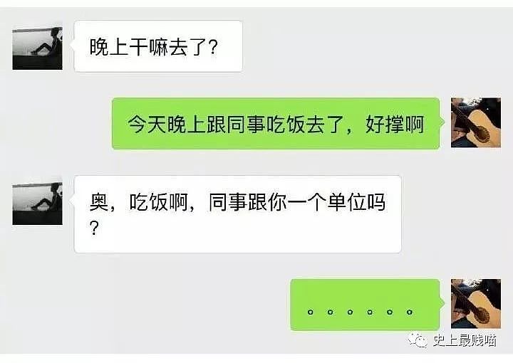 【爆笑】“你倒立把大姨妈憋回去就流不出来了？？”这tm怕不是神经病吧...（组图） - 37