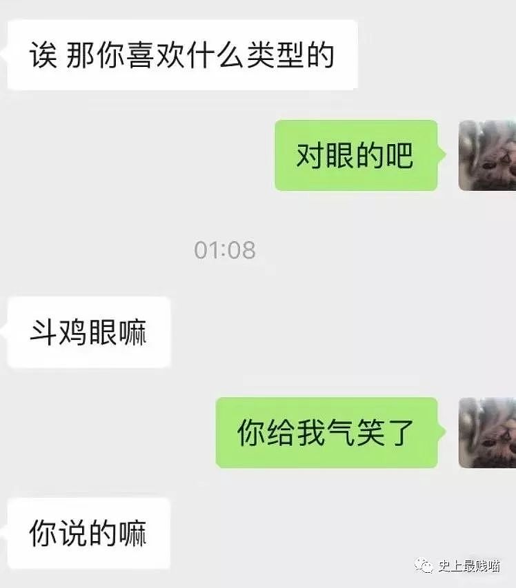 【爆笑】“你倒立把大姨妈憋回去就流不出来了？？”这tm怕不是神经病吧...（组图） - 41