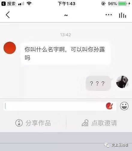 【爆笑】“你倒立把大姨妈憋回去就流不出来了？？”这tm怕不是神经病吧...（组图） - 47