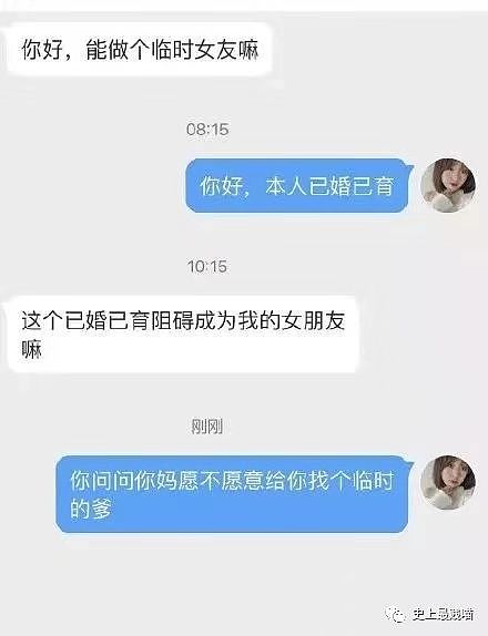 【爆笑】“你倒立把大姨妈憋回去就流不出来了？？”这tm怕不是神经病吧...（组图） - 49