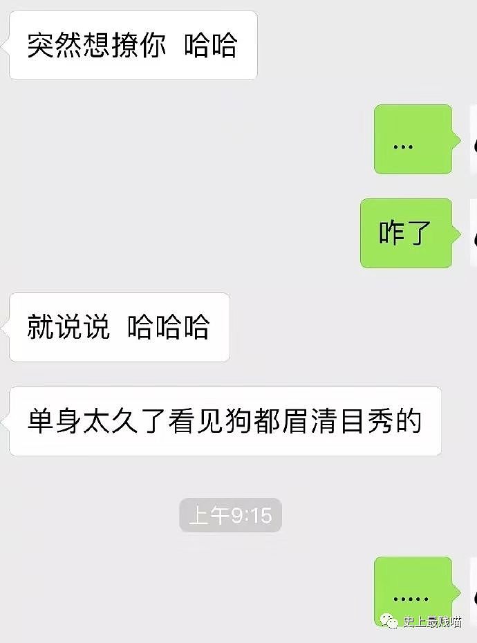 【爆笑】“你倒立把大姨妈憋回去就流不出来了？？”这tm怕不是神经病吧...（组图） - 51