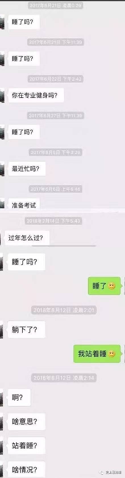 【爆笑】“你倒立把大姨妈憋回去就流不出来了？？”这tm怕不是神经病吧...（组图） - 53