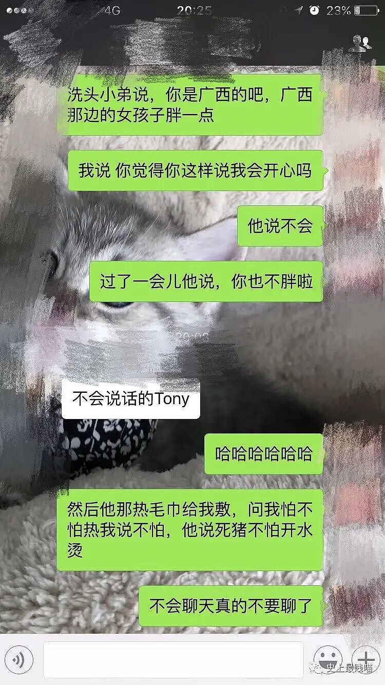 【爆笑】“你倒立把大姨妈憋回去就流不出来了？？”这tm怕不是神经病吧...（组图） - 55