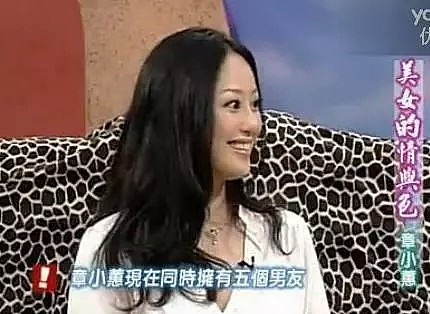 “香港第一败家女”搞垮2个亿万富翁，同时交往5个男友，她是现实版红颜祸水！（组图） - 15