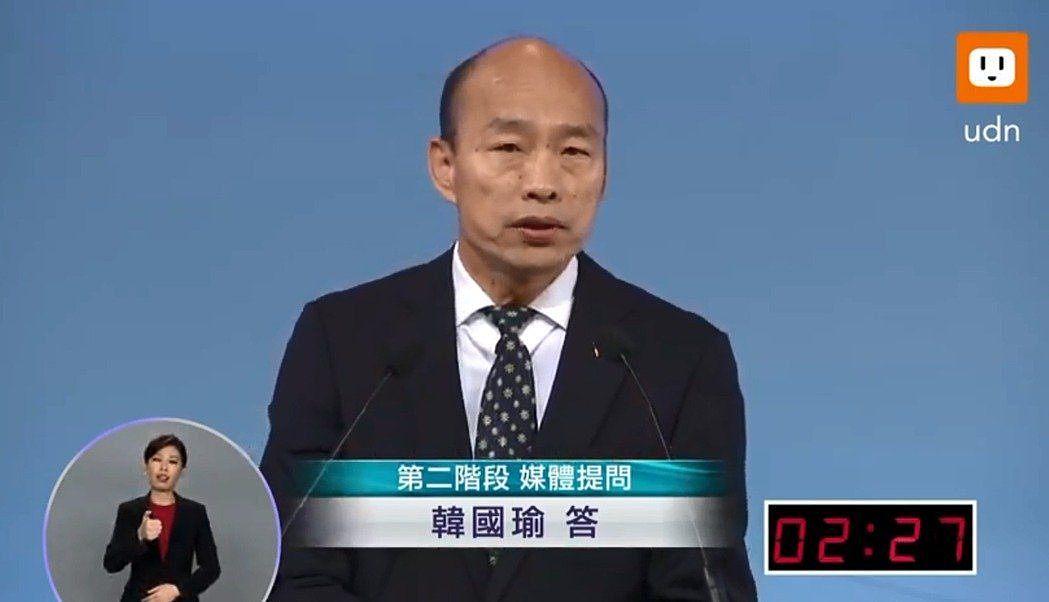 国民党总统候选人韩国瑜。 图／翻摄自udn tv