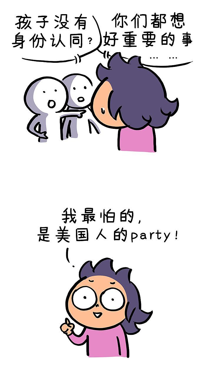 华人妈妈：“在国外参加老外的Party，太尴尬了” （组图） - 2