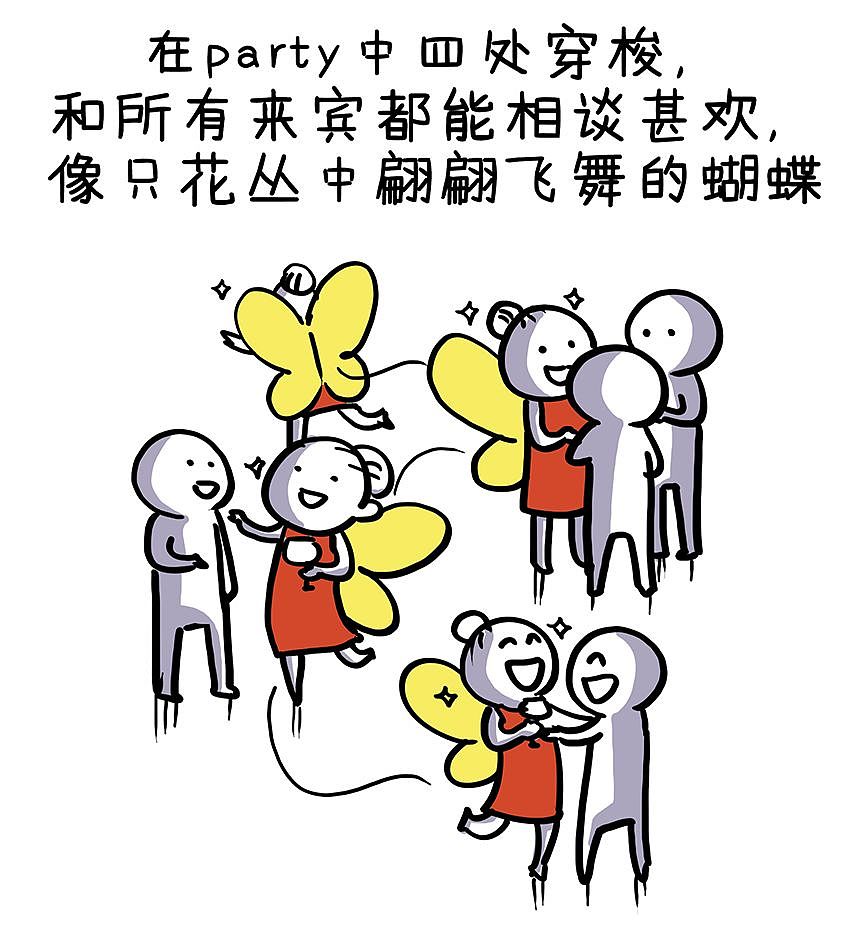 华人妈妈：“在国外参加老外的Party，太尴尬了” （组图） - 5