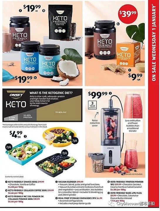 升级你的浴室！【Aldi】1月1日起特卖品 及 本期特价食品 - 2