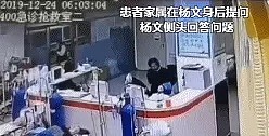 北京急诊女医生被杀，揭开了医患关系最后一块遮羞布！（组图） - 3