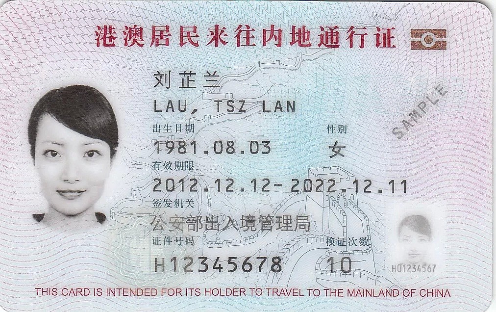 重磅官宣！明天起，海外华人回国，护照可以当身份证用啦！ - 13